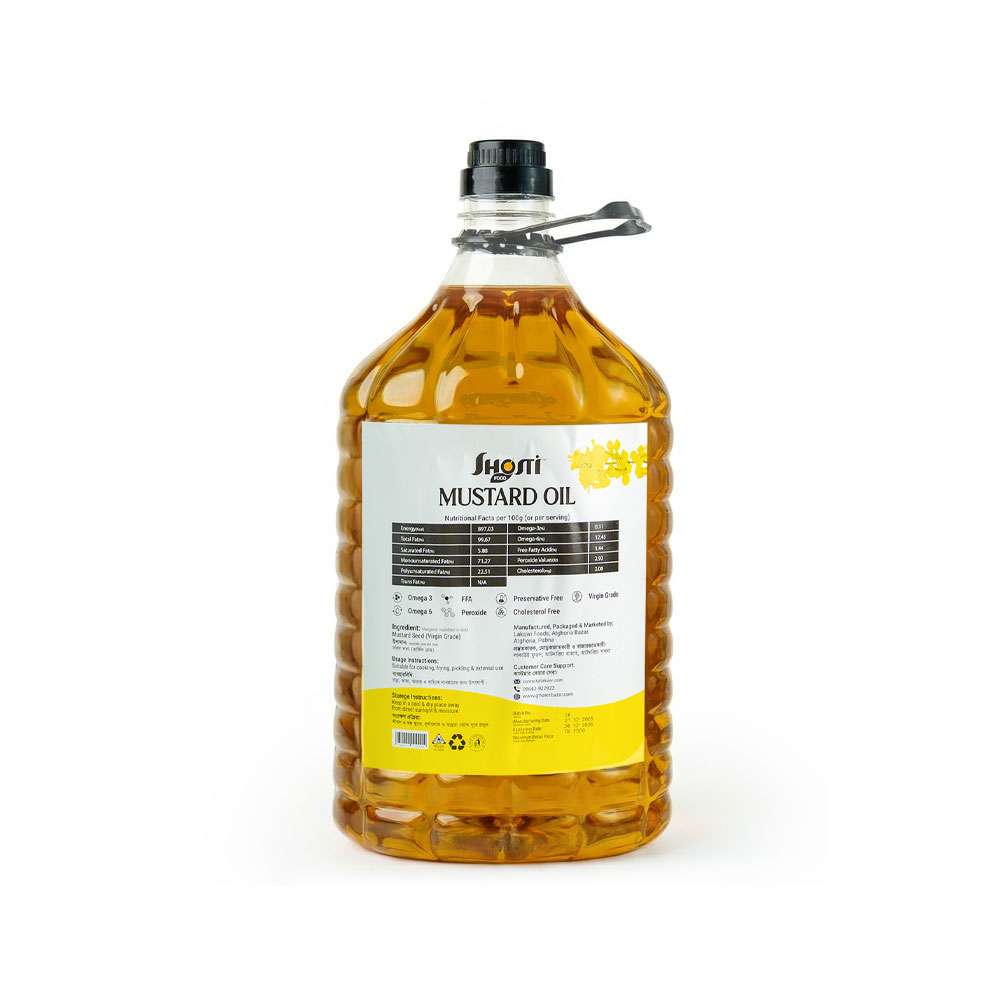 mastered oil